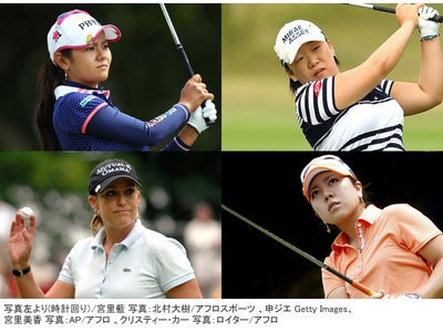 LPGA女子ゴルフツアー エビアンマスターズ21日開幕！WOWOWにて連日放送［第1日無料放送］
