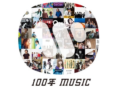 豪華競演ライブ「WARNER MUSIC JAPAN 40th Anniversary ～100年 MUSIC FESTIVAL～」など“100年 MUSIC”に込めて贈る特別番組をＷＯＷＯＷでOA！