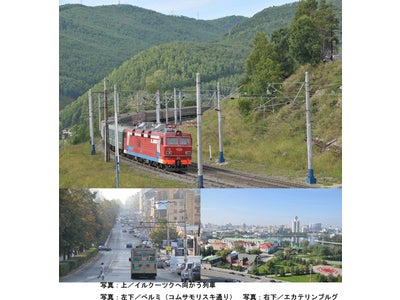 Railway Storyシベリア鉄道9300キロを行く WOWOWで放送