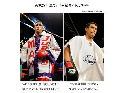 快進撃を続ける全勝王者ロペスvs強豪マルケス、強打者対決！…ＷＯＷＯＷで放送！