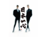 株式会社WOWOWのプレスリリース画像