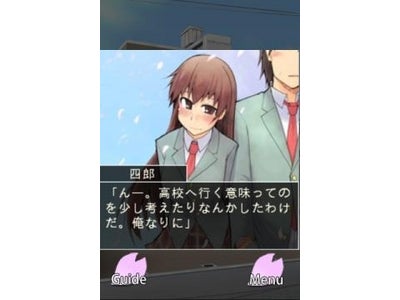 【GゲーNews】人気アドベンチャーゲーム『暖かな冬の日に』シリーズ番外編3作をGゲーで配信！