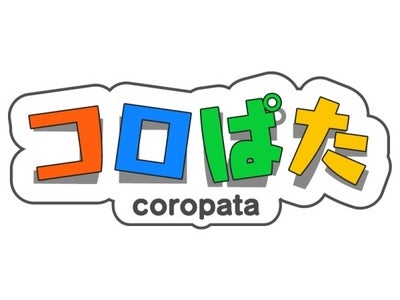 【GゲーNews】人気からくりパズルゲーム『コロぱた』、手応えアップの応用編3作と、オトクな全部入りがGゲーに登場!