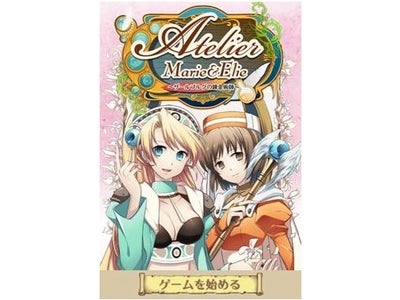 インディソフトウェアとGMOモバイルが共同製作、人気ゲーム「マリーのアトリエ」、「エリーのアトリエ」がソーシャルゲーム化