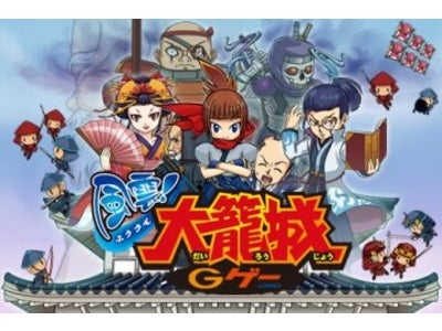 【GゲーNews】天下無敵の防衛術！痛快陣形配置ゲーム『風雲！大籠城』　Gゲーに登場！