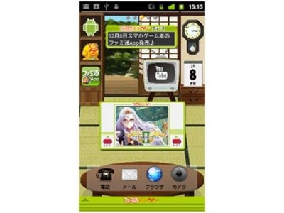 【GゲーNews】ソフトバンクモバイルの「スマセレ」に『Gゲー ファミ通セレクト』を提供開始