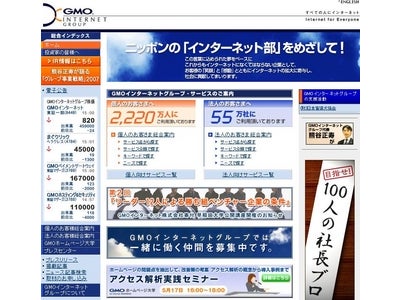 グランスフィア株式会社　デジタルコンテンツ販売ASP「デジタルコンテンツ王」年間固定費50万円以下で自社ホームページの作成とデジタルコンテンツの販売が実現できる低価格パッケージを発表