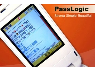 ワンタイムパスワード『 PassLogic 』が特許を取得