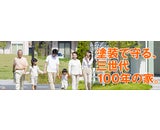 株式会社プロタイムズ・ジャパンのプレスリリース画像