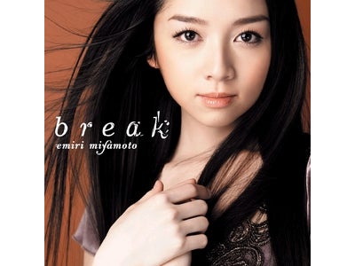 ヤマザキナビスコ「コーンチップ」CM曲を収録！話題のヴァイオリニスト宮本笑里のアルバム「break」が発売！
