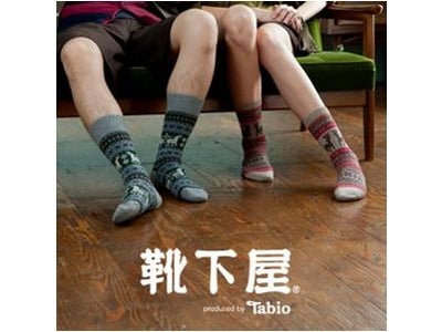 Made in Japanの履き心地とデザイン性を追求するタビオ bidders（ビッダーズ）に、「靴下屋」をオープン！ スマートフォン市場での販売強化へ