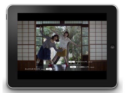 「靴下屋」などを展開するタビオ、WEBサイトを全面リニューアル ～業界初、靴下のムービーカタログを制作～