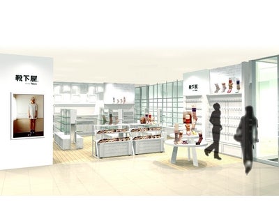 Made in Japanの履き心地とデザイン性を追及するタビオ 「靴下屋 渋谷マークシティ店」 10月22日（金）オープン