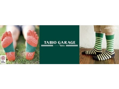 ルミネ立川店に、常設店舗「靴下屋」「TABIO GAREGE」に加え、 メンズ靴下専門店「TABIO GARAGE」を期間限定で出店 2011年9月5日(月)～2011年9月19日（月）