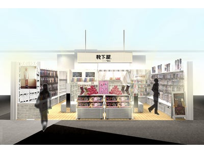 「靴下屋」を展開するタビオが 「靴下屋 大船ルミネウィング」を3月8日（火）オープン