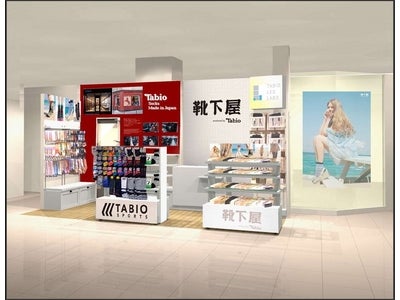 Made in Japanの履き心地とデザイン性を追求するタビオが成田国際空港第2ターミナルに「靴下屋」をオープン 2011年7月1日(金)より
