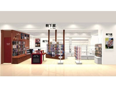 Made in Japanの履き心地とデザイン性を追求するタビオが新静岡セノバに「靴下屋」をオープン 2011年10月5日（水）