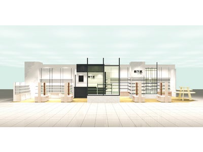 「靴下屋」を展開するタビオが 「靴下屋 アミュプラザ博多店」を3月3日（木）オープン