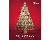 タビオ株式会社