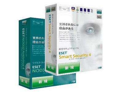 「ESET Smart Security」および「ESET NOD32アンチウイルス」シリーズの新バージョンを2009年6月12日(金）より販売開始