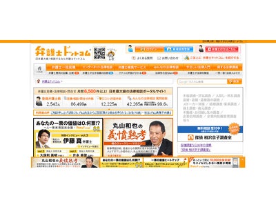 丸山和也弁護士とホリエモンこと堀江貴文氏の特別対談が実現！ 第２回は堀江氏がなぜ選挙で亀井静香氏に挑んだのか、舞台裏を大いに語る！ その必見の内容はメールマガジン『丸山和也の義憤熟考』にて配信。