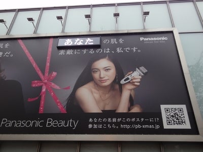 パナソニック　「キレイを贈るクリスマス」キャンペーンが表参道ヒルズをジャック！本日12月1日より、仲間由紀恵と亀梨和也があなただけにメッセージを送る ユーザー参加型インタラクティブキャンペーン開始！