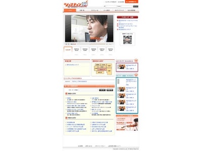 日本初『求職者が自作の動画で企業にPR!』ジョブチェンTVリリースのご案内