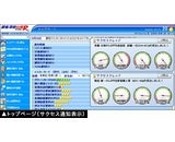 株式会社NIコンサルティングのプレスリリース画像