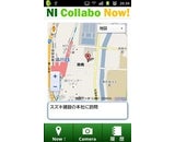 株式会社NIコンサルティングのプレスリリース画像