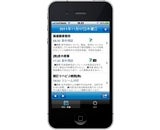 株式会社NIコンサルティングのプレスリリース画像