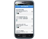 株式会社NIコンサルティングのプレスリリース画像