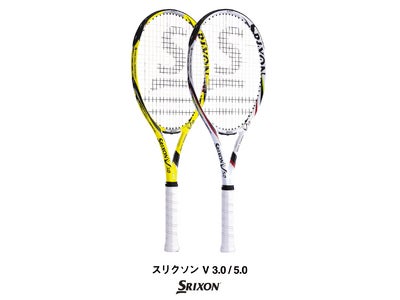 パワーと喰いつきを両立させた硬式テニスラケット 「スリクソン V シリーズ」を新発売