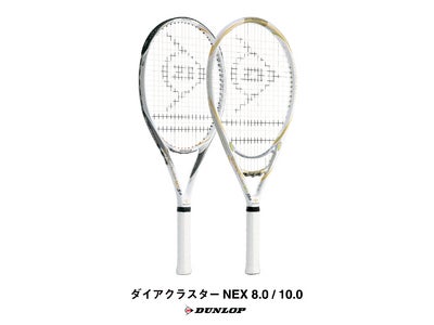 ｢ダイアクラスター NEX 8.0 ,10.0｣を新発売