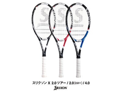 硬式テニスラケット｢スリクソン Ｘ シリーズ｣を新発売