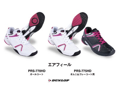軽さと心地よいフィット感を追求したレディス用テニスシューズ　ダンロップ ｢エアフィール｣を新発売