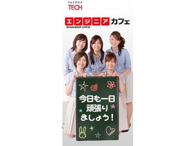 HTML5+JavaScriptでゲーム開発ができるゲームエンジン 「enchant.js」をテーマとしたイベント「ｅｎｃｈａｎｔ．ｊｓ」入門ワークショップを開催