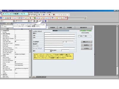 ユニファイジャパン、主力製品“NXJ”のサイト上でオンラインデモを強化！～カンタンに内製化できる理由をビジュアルと音声でわかりやすく解説～