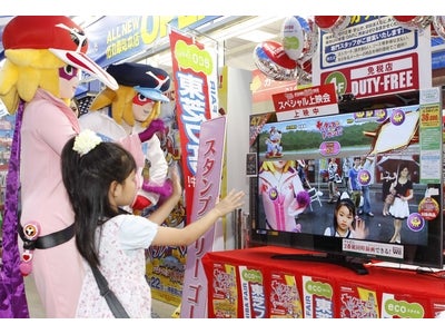 「ヤッターマン×トウシバ」世界初！最新の体感ゲームを使ったプロモーションイベントを実施