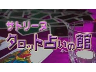 防水ケータイ「T002」デビューイベント開催　～6月20日(土)・21日(日)＠渋谷ranKingranQueen