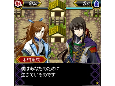 アナタは歴史を覆せるか！？「大坂の陣」を舞台とした合戦シミュレーションゲーム『戦国真夏の陣』が登場！！【携帯ゲーム】