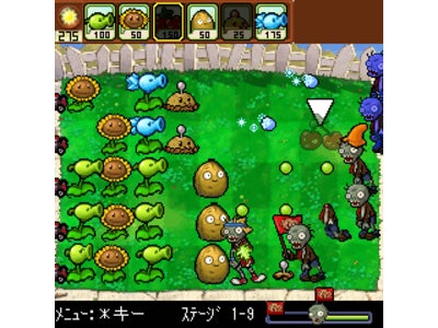 「ゲーム・オブ・ザ・イヤー2009」受賞!!大人気のタワーディフェンスゲーム「プラントvs. ゾンビ」の公式アプリが登場!