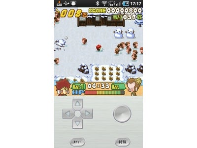 スマートフォンでiモードアプリが無料で遊べる！キャンペーン第４弾！