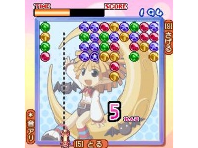 人気のオンラインRPG「ラグナロクオンライン」のキャラクターやモンスターが活躍するPC連動型Flashゲーム「ラグナロクオンライン　マジカルドロップ」が登場！