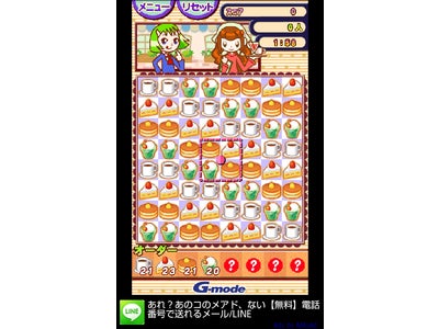 Android向けアプリマーケット「Ameba AppMarket」で、大人気パズルゲーム『くるりん☆カフェ』『アクアリス』を無料配信開始