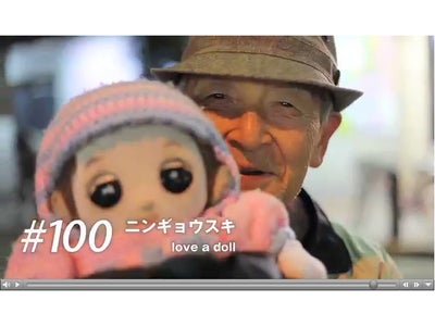 あの人気アプリがまさかの実写化！ “空気を読めてない100人”を集めた動画が、3日間でYouTube視聴回数10万回を突破!!
