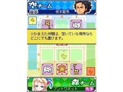 3歳から遊べる！大人もハマる！！「どうぶつしょうぎ」がKDDI　テトリス®＆Getプチアプリに配信開始！