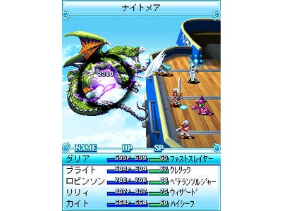 人気ゲームのアイテム購入がより便利に！ジー・モードの一部公式サイトにWebMoney決済を導入。総額30万円分のWebMoneyが当たるキャンペーン開催！
