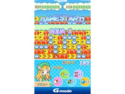 70万人が遊んだ大人気の爽快パズルゲーム『アクアリス』が、ついに「Android Market」に登場！