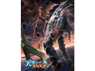 目指せ全国最強プレイヤー!! 大人気ソーシャルカードゲーム『天空のスカイガレオン』ゲーム大会開催