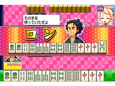 累計63万ダウンロード突破の大人気シリーズより「あつまれ天才麻雀」が、スマートフォン向けゲームサイト『テトリス®＆Getプチアプリ』に登場！「あつまれ天才大富豪」は、『auスマートパス』に提供開始！！